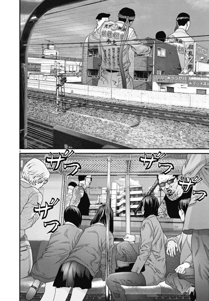 image-komik-gigant-chapter-28-7/19