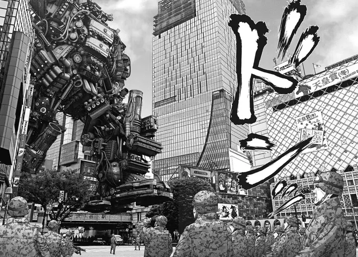 image-komik-gigant-chapter-29-20/23