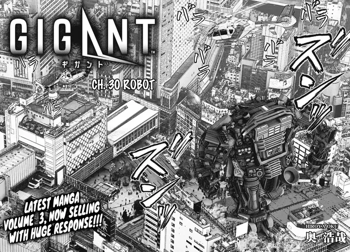 image-komik-gigant-chapter-30-3/22