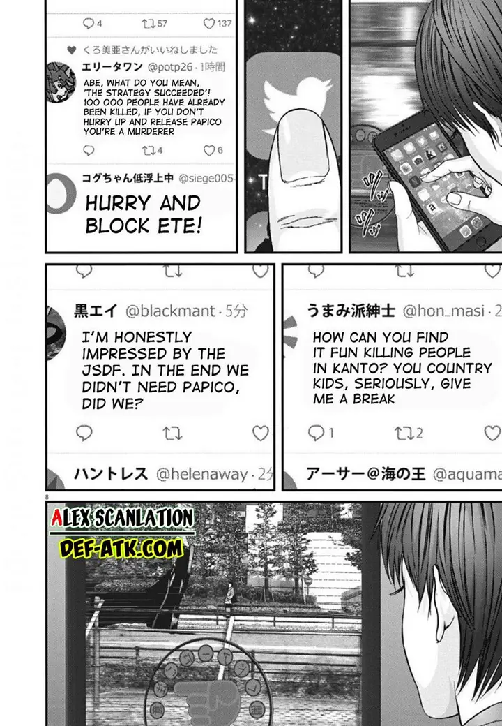 image-komik-gigant-chapter-31-8/21