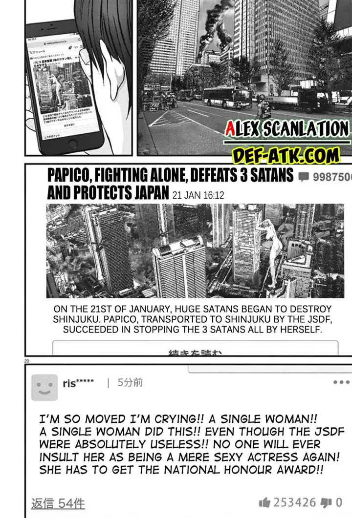 image-komik-gigant-chapter-40-17/21