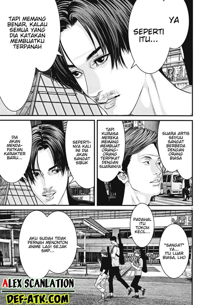 image-komik-gigant-chapter-44-5/21