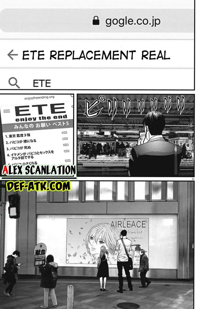 image-komik-gigant-chapter-44-19/21