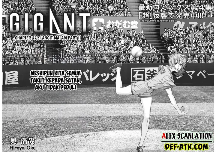 image-komik-gigant-chapter-47-3/21