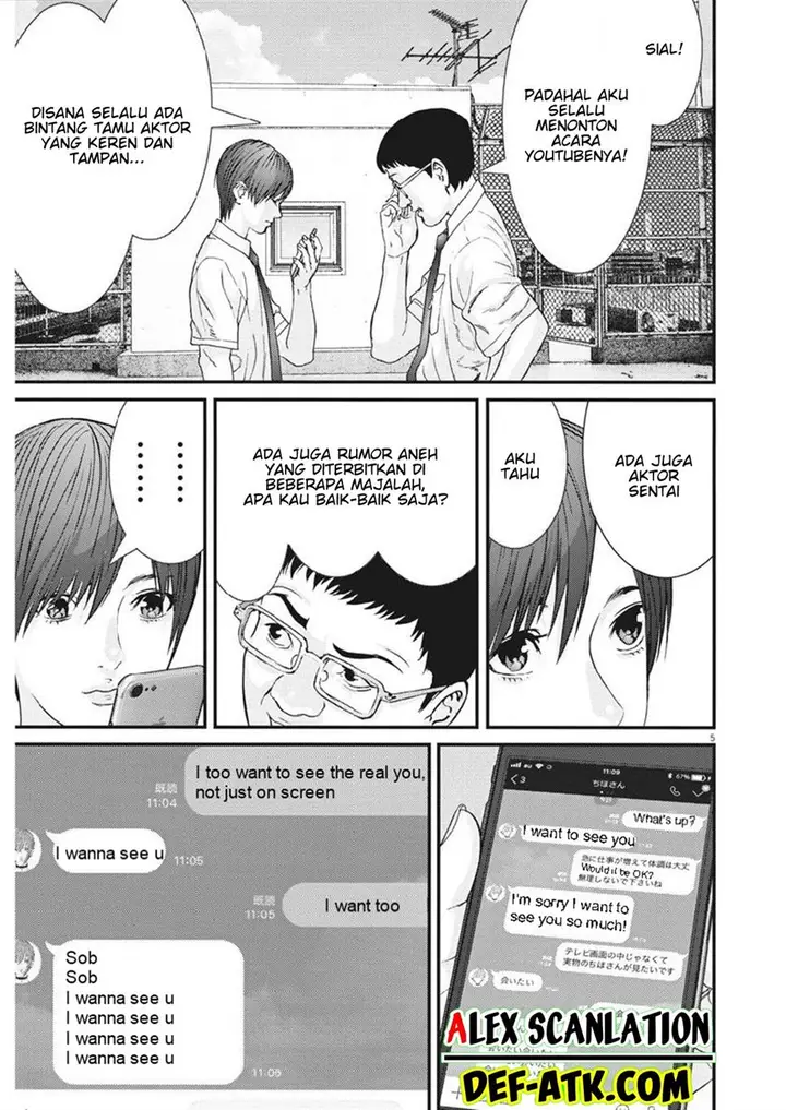 image-komik-gigant-chapter-47-5/21