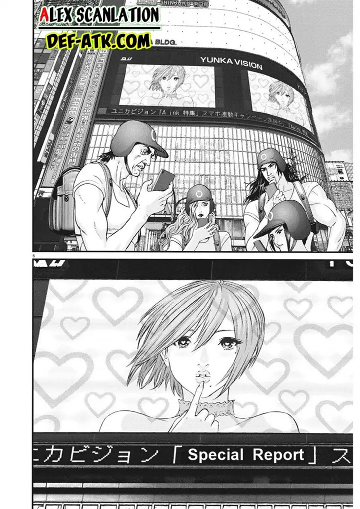 image-komik-gigant-chapter-47-6/21