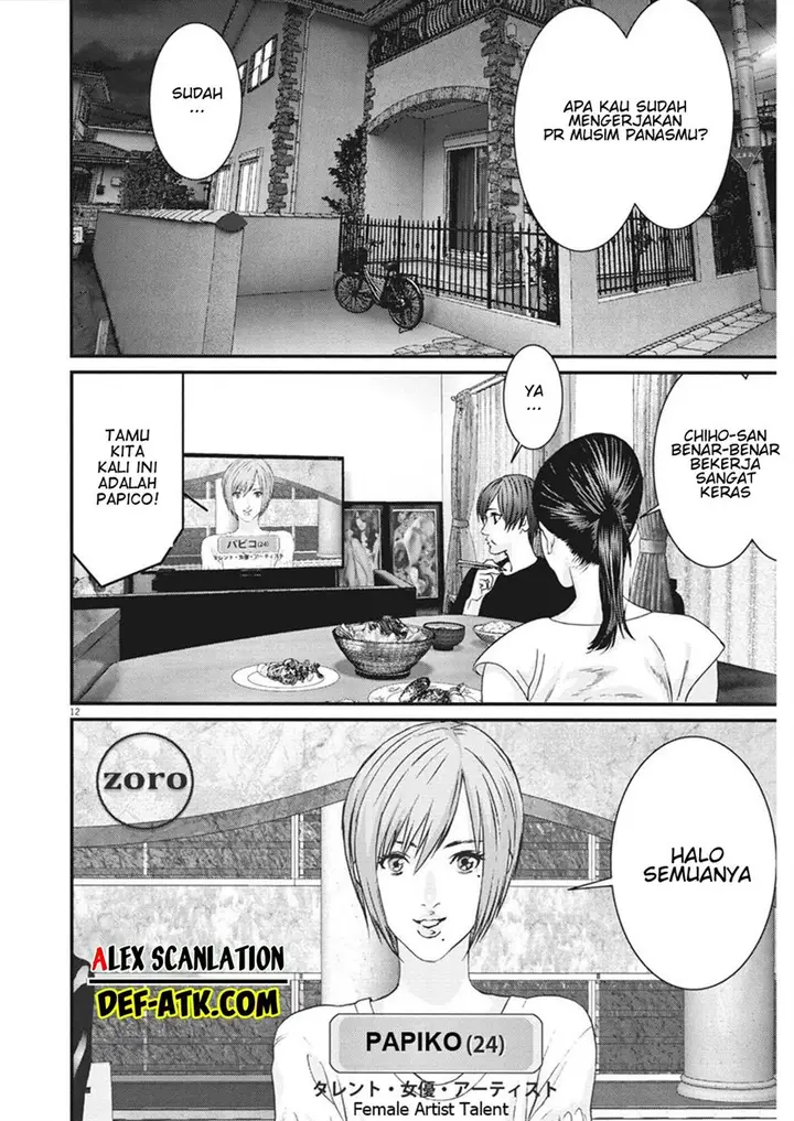 image-komik-gigant-chapter-49-11/20