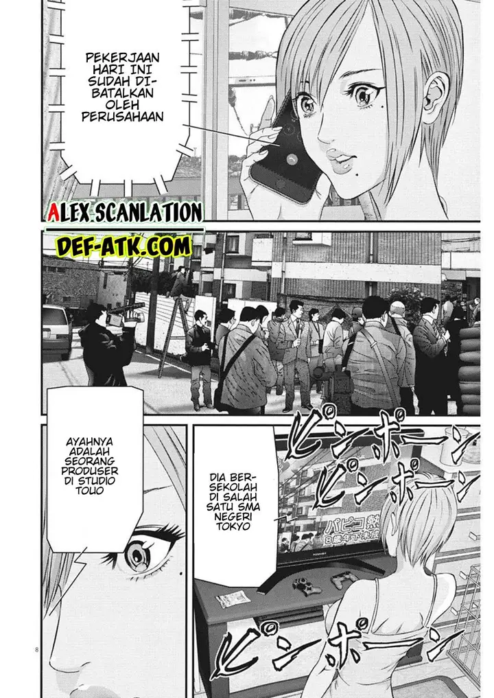 image-komik-gigant-chapter-54-7/20