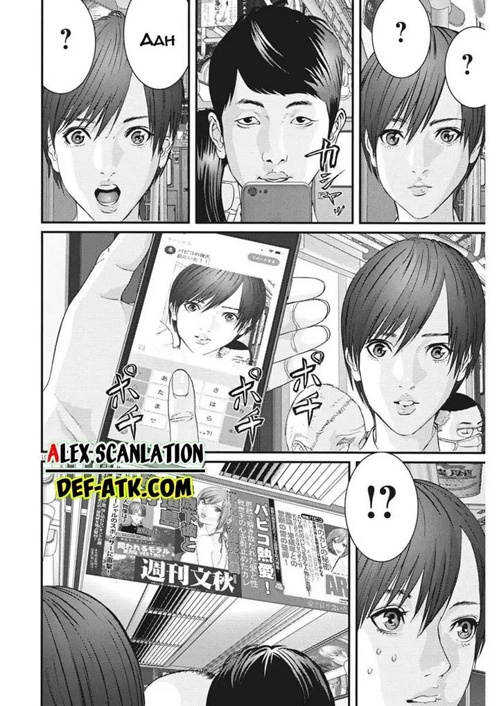 image-komik-gigant-chapter-54-8/20