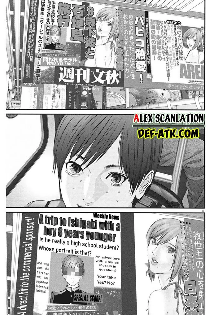 image-komik-gigant-chapter-54-9/20