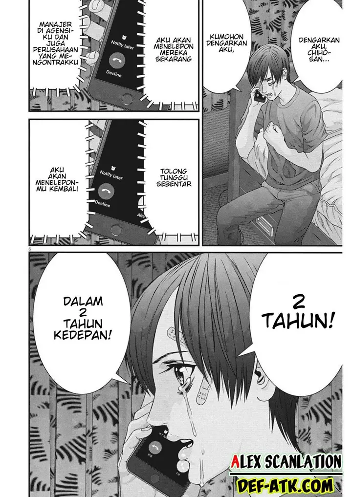 image-komik-gigant-chapter-56-6/20
