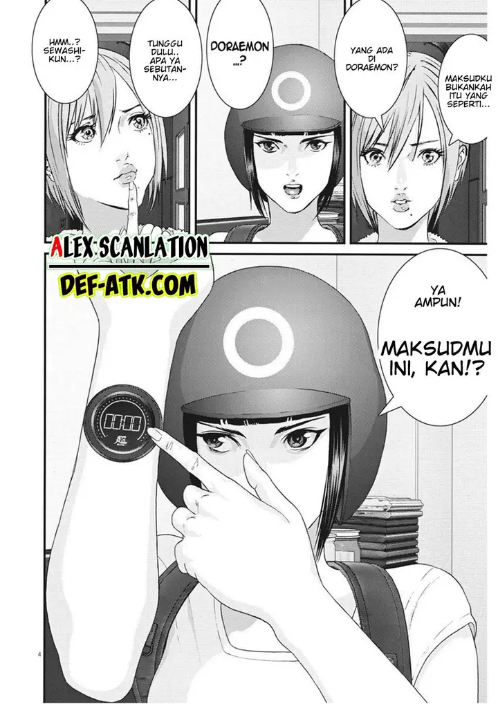 image-komik-gigant-chapter-58-4/21