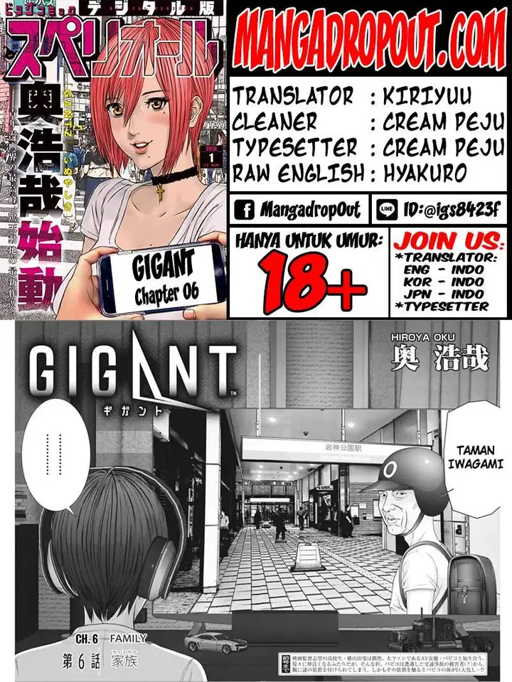 image-komik-gigant-chapter-6-1/21