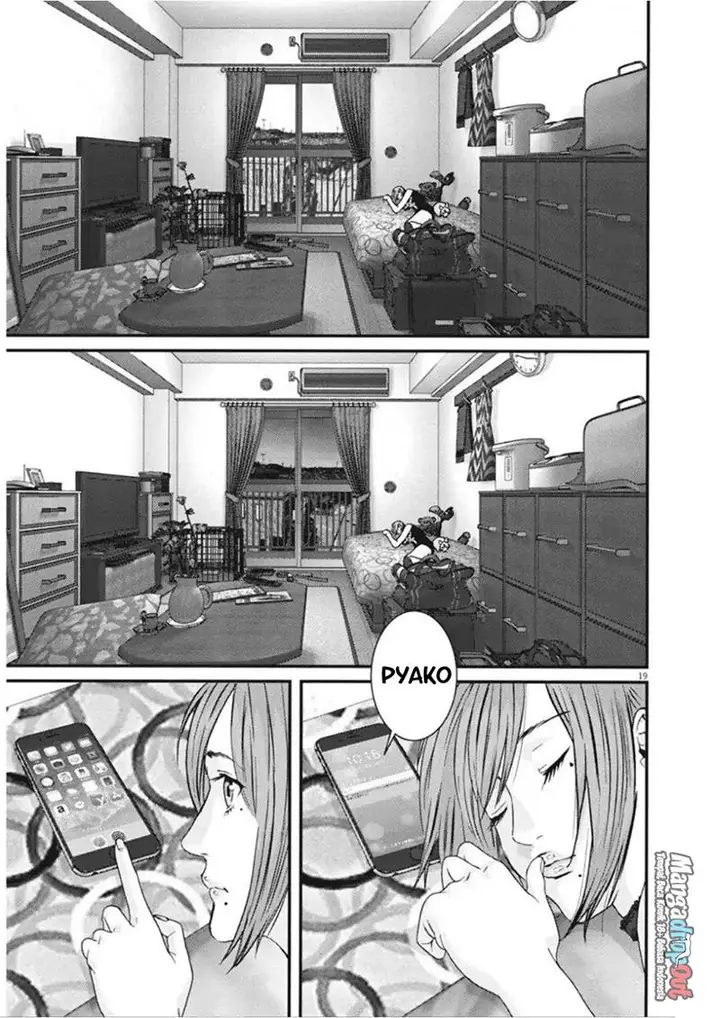 image-komik-gigant-chapter-6-17/21