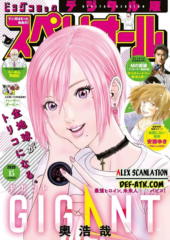 image-komik-gigant-chapter-60-2/23