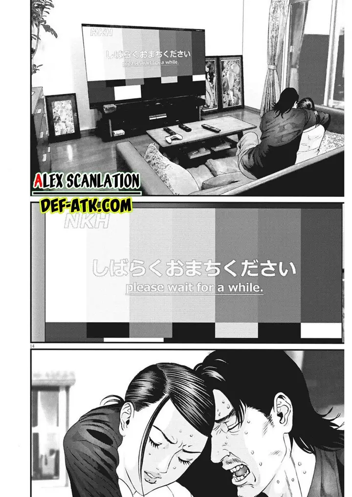 image-komik-gigant-chapter-66-10/17