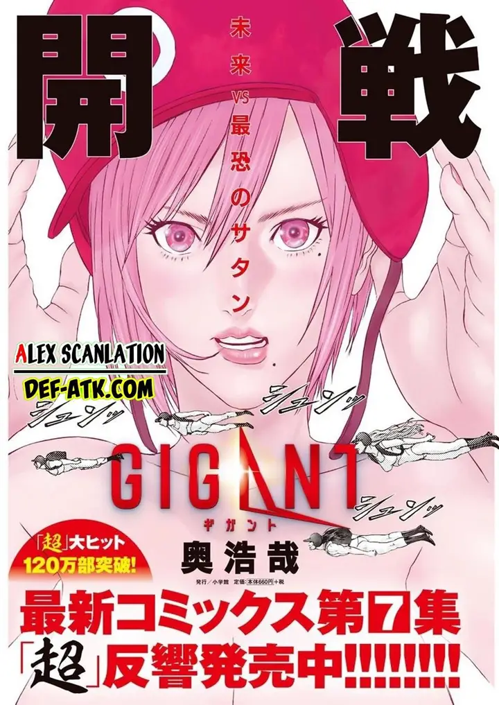image-komik-gigant-chapter-71-3/22