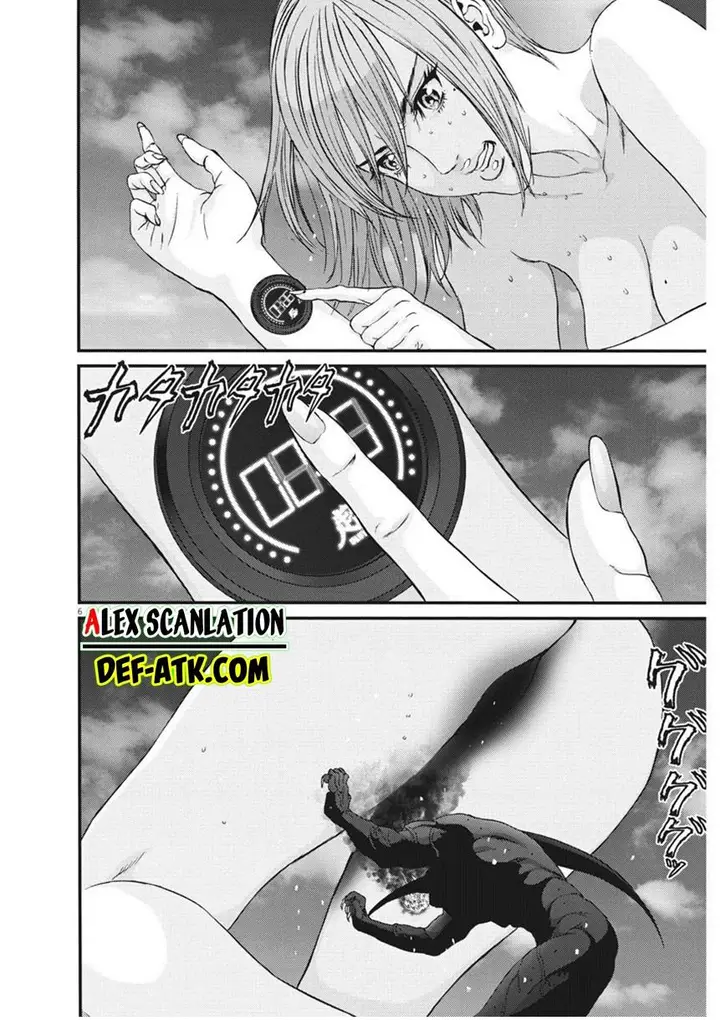 image-komik-gigant-chapter-78-7/22