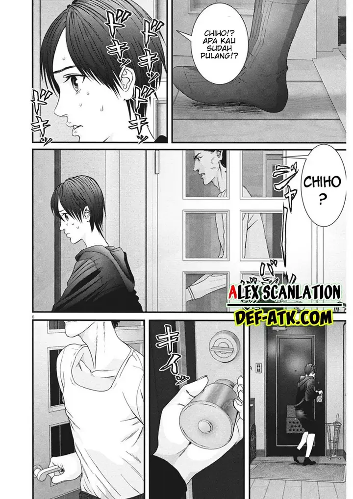 image-komik-gigant-chapter-86-6/20