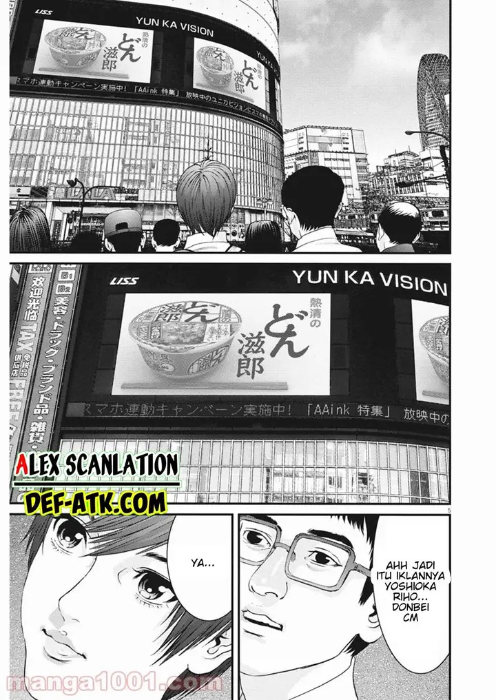 image-komik-gigant-chapter-88-5/21