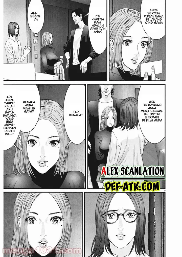image-komik-gigant-chapter-89-end-9/42