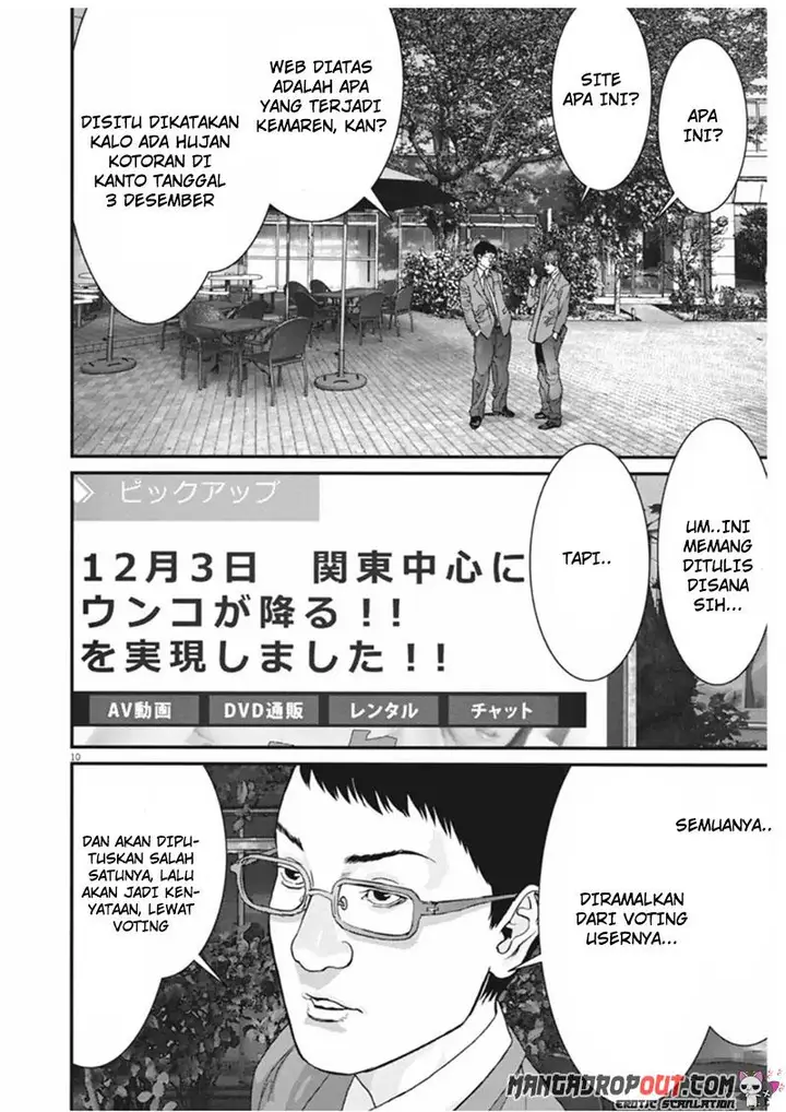 image-komik-gigant-chapter-9-7/18