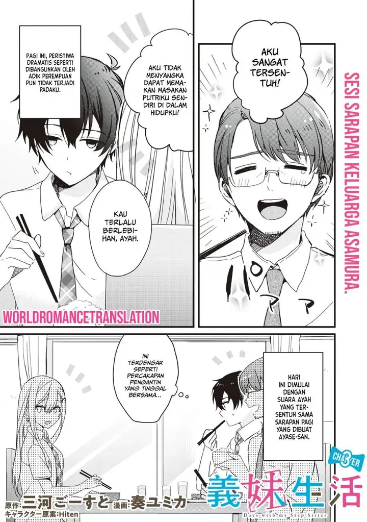 image-komik-gimai-seikatsu-chapter-3-1/27