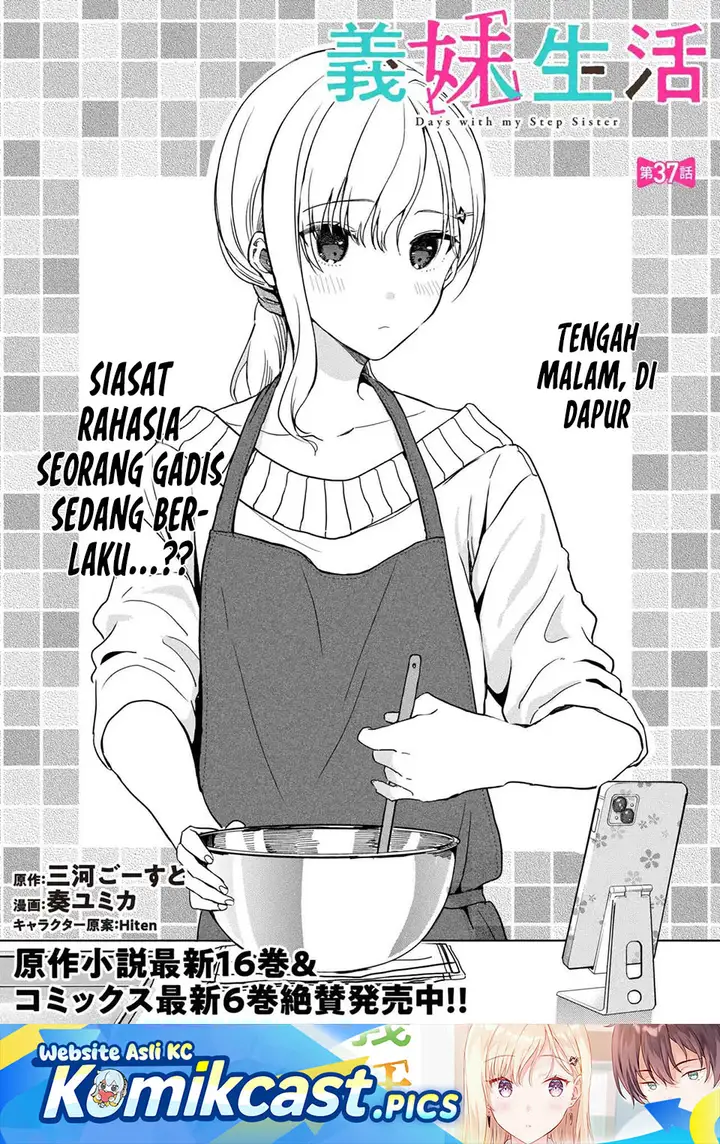 image-komik-gimai-seikatsu-chapter-37.1-0/13
