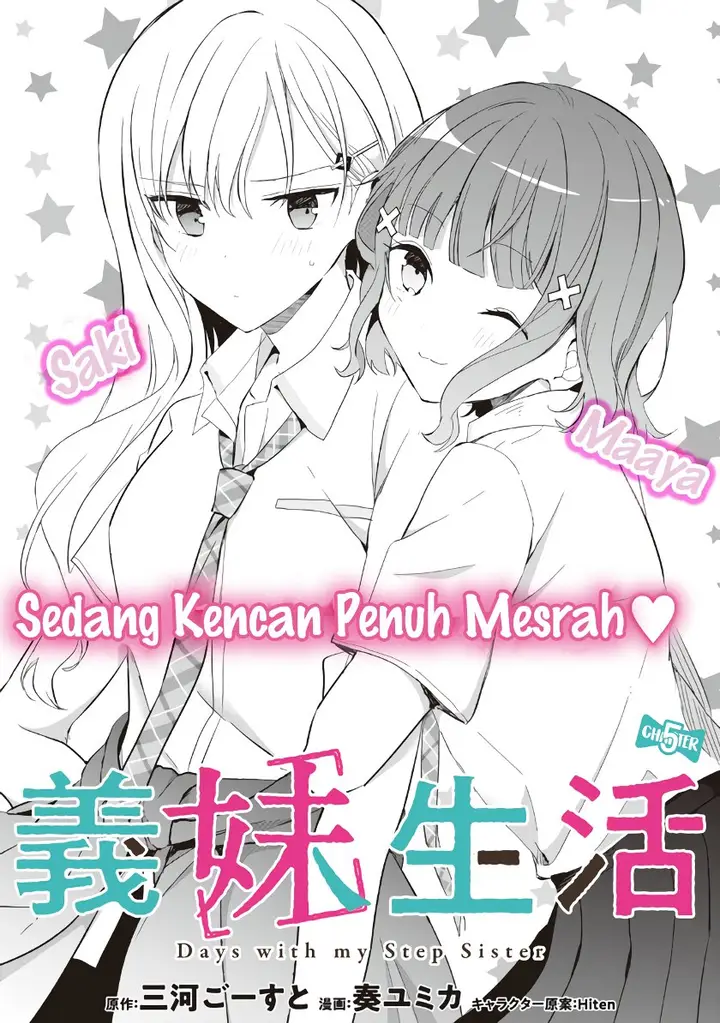 image-komik-gimai-seikatsu-chapter-5-4/21