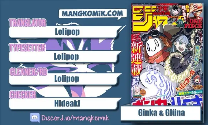 image-komik-ginka-to-gluna-chapter-1-0/50