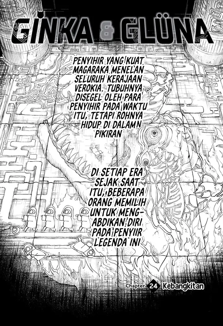 image-komik-ginka-to-gluna-chapter-24-1/20