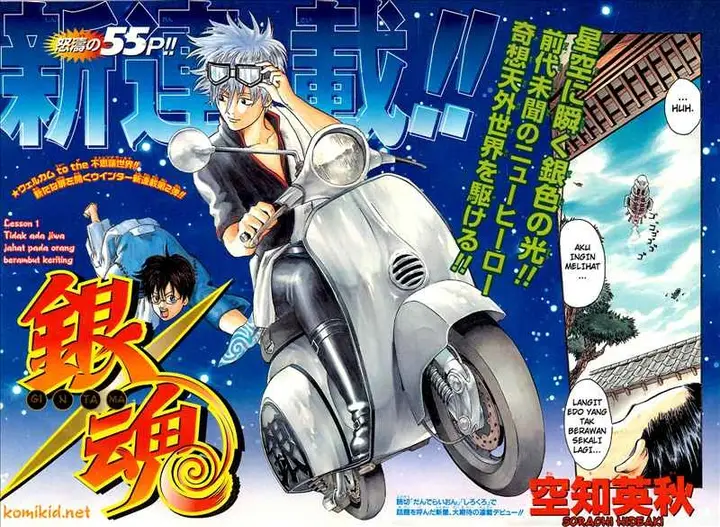 image-komik-gintama-chapter-1-4/57