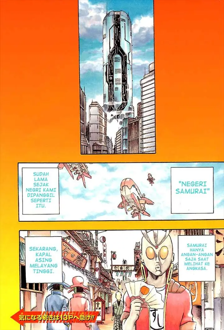 image-komik-gintama-chapter-1-5/57