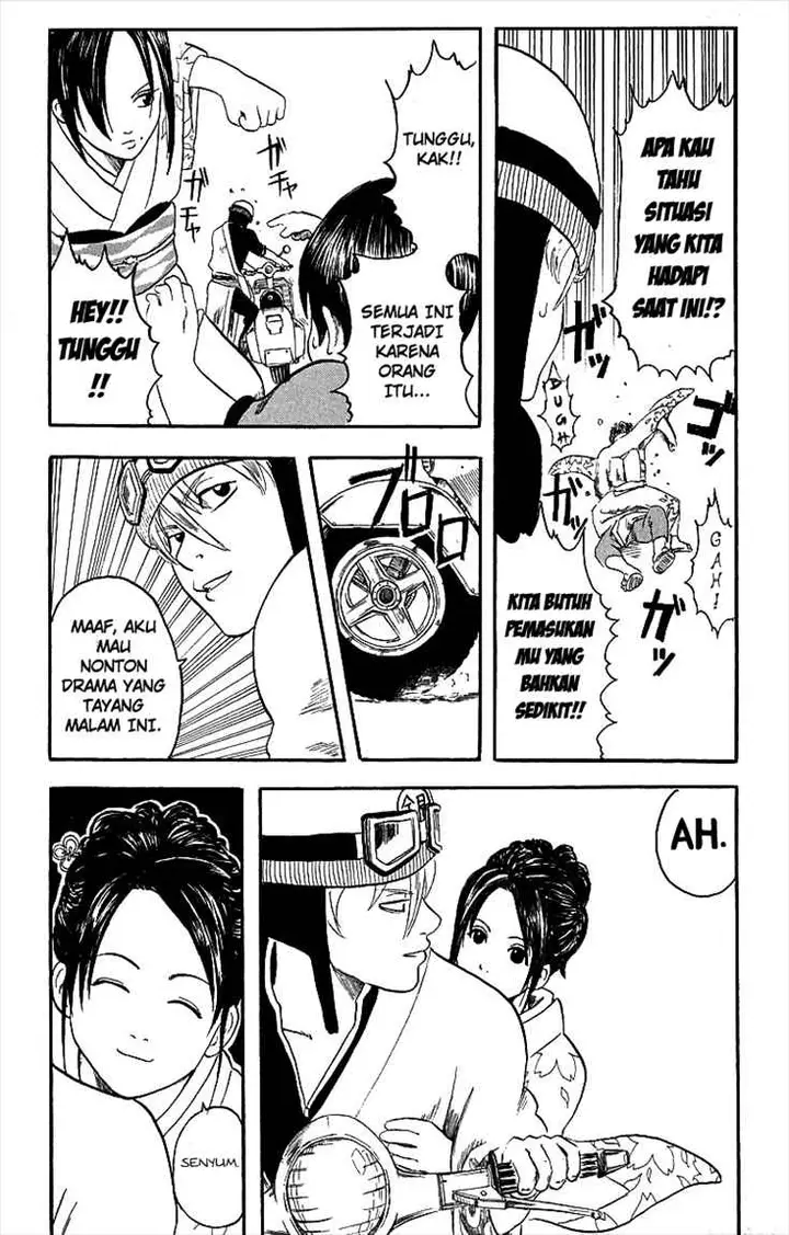 image-komik-gintama-chapter-1-20/57