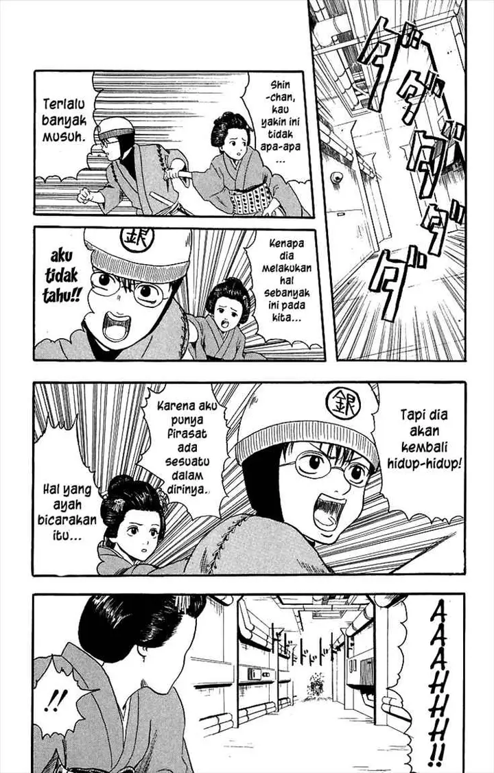 image-komik-gintama-chapter-1-49/57