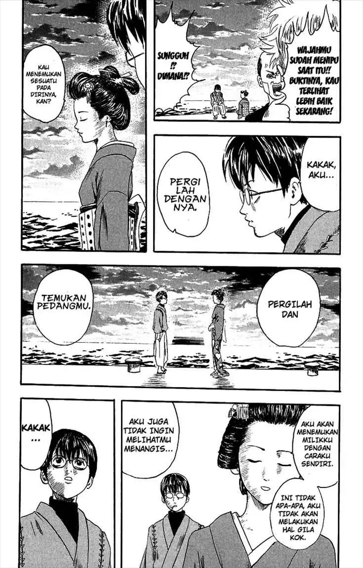 image-komik-gintama-chapter-1-55/57
