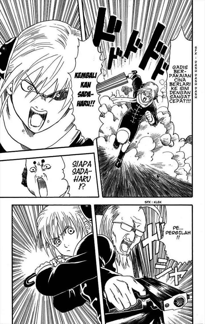 image-komik-gintama-chapter-10-17/20