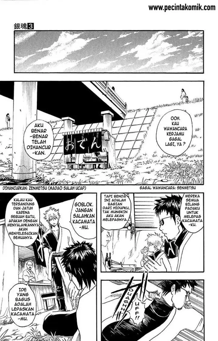 image-komik-gintama-chapter-16-5/21