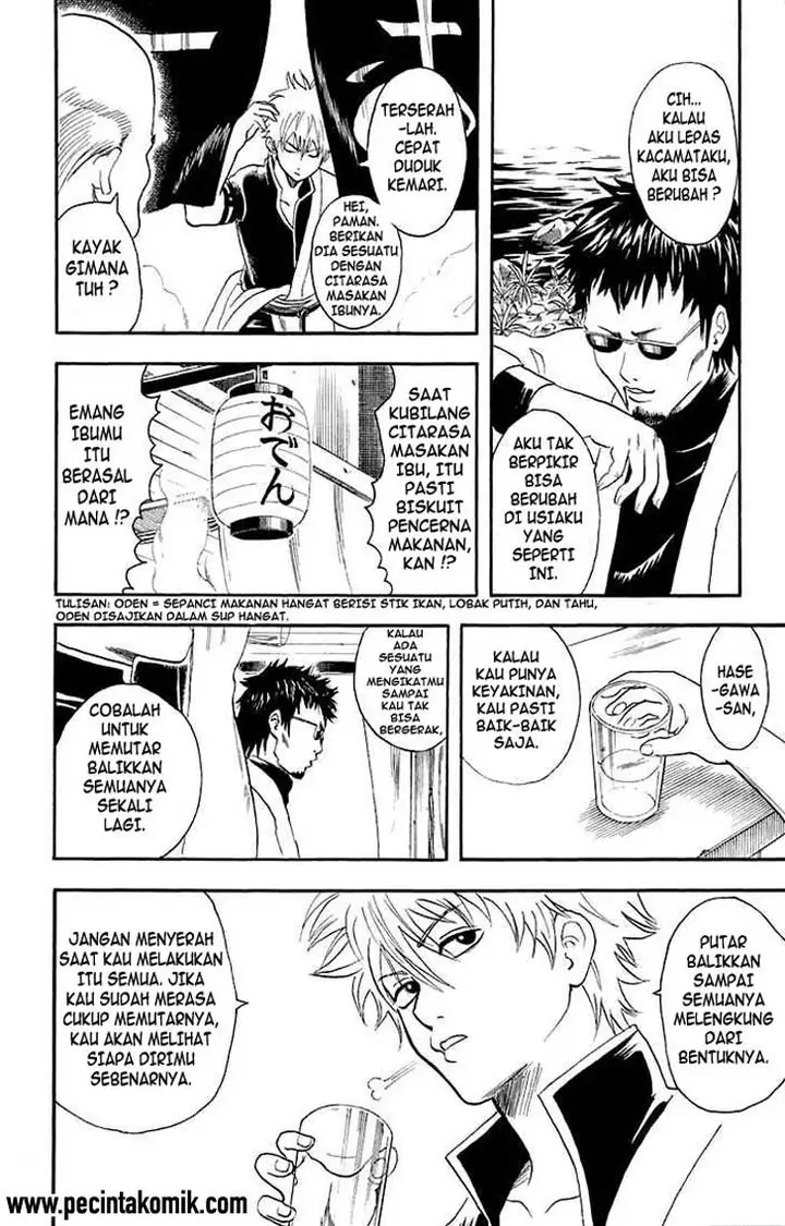 image-komik-gintama-chapter-16-6/21