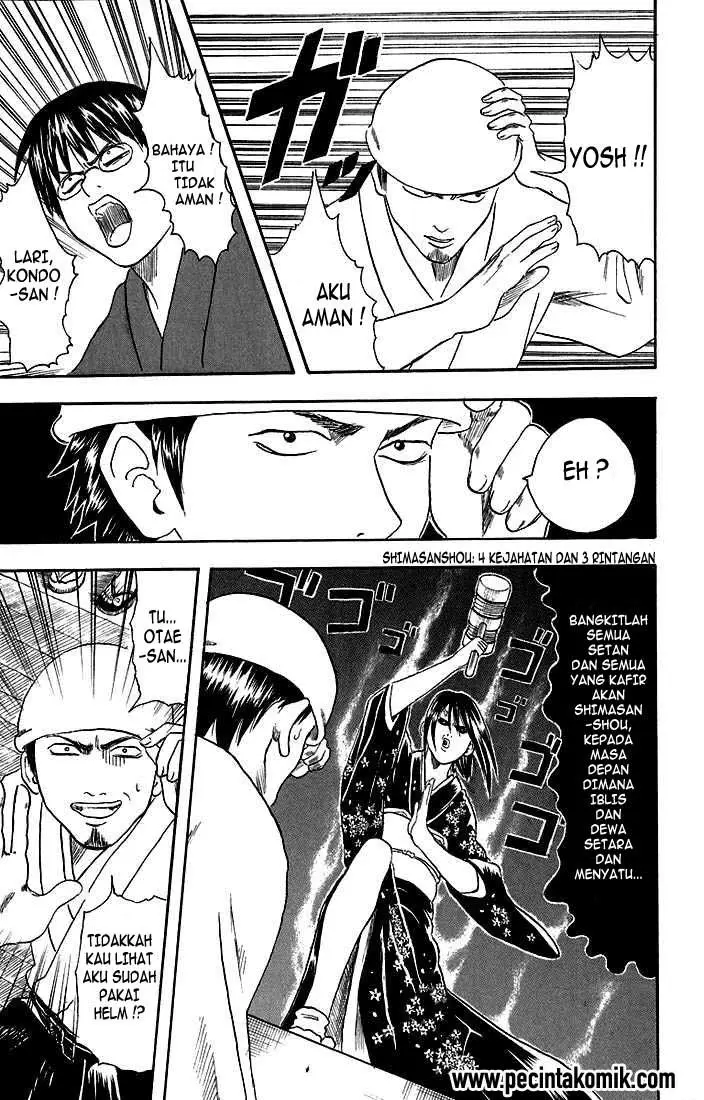 image-komik-gintama-chapter-17-12/20