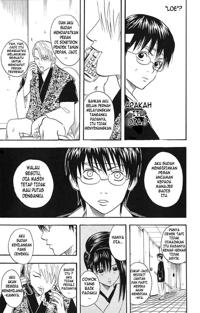 image-komik-gintama-chapter-19-11/16