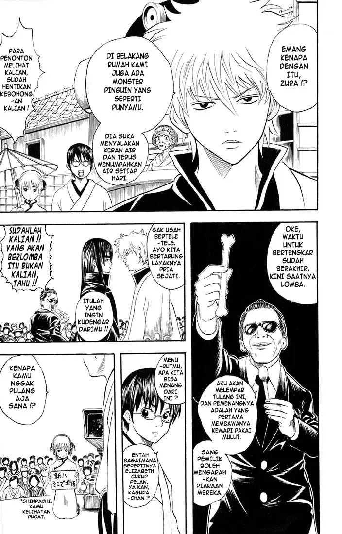 image-komik-gintama-chapter-20-9/17
