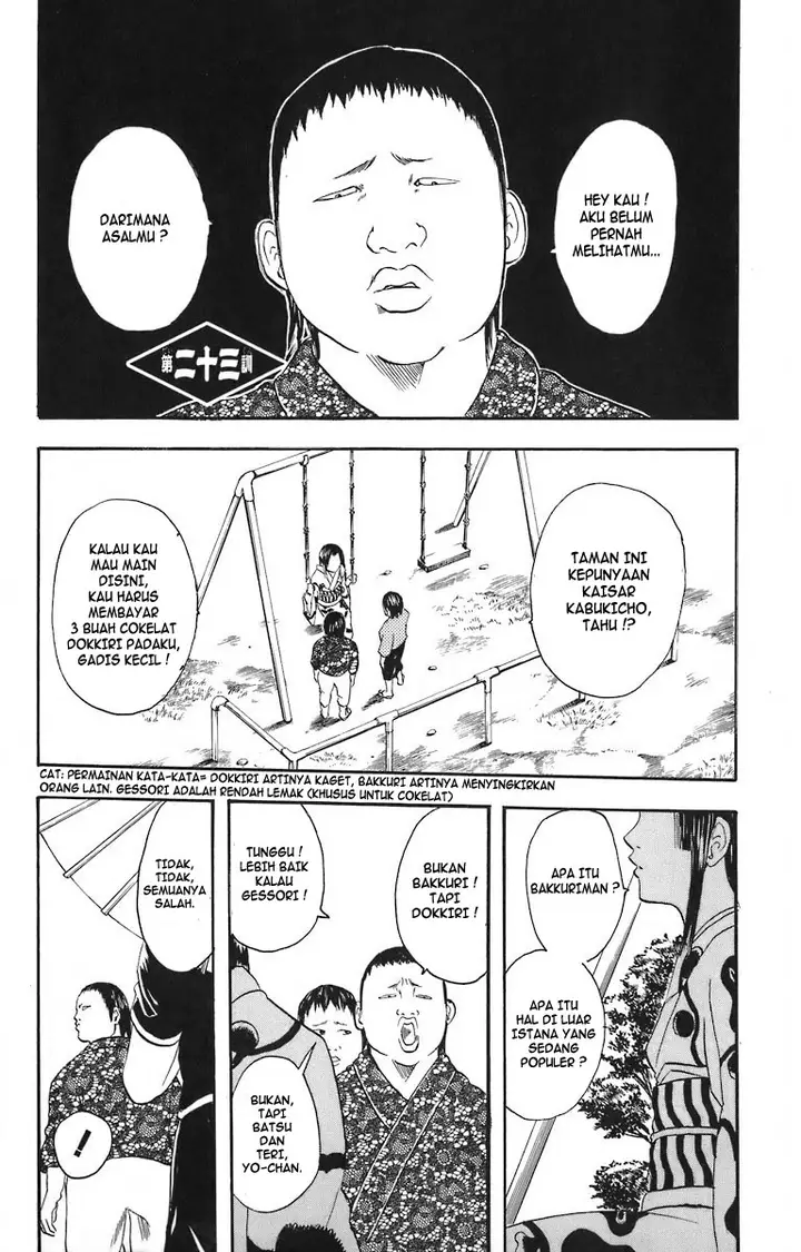 image-komik-gintama-chapter-23-2/21