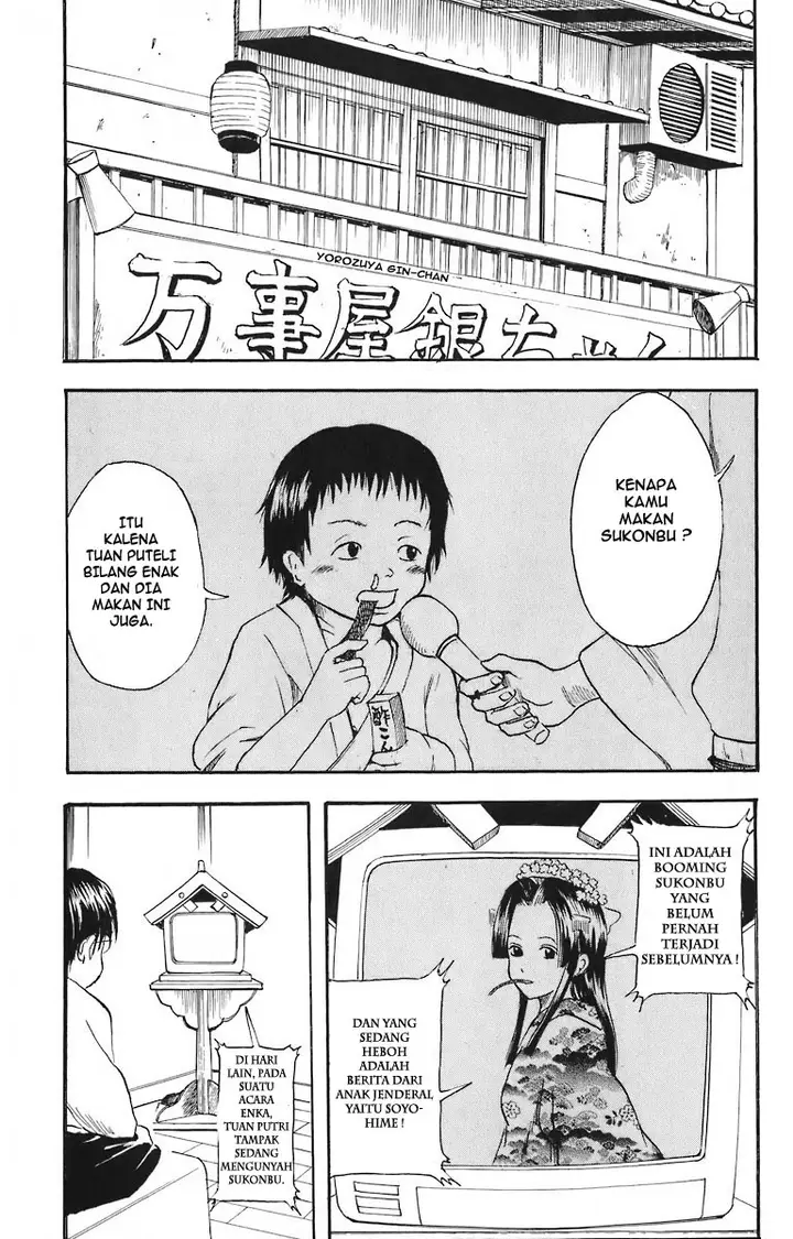 image-komik-gintama-chapter-23-19/21