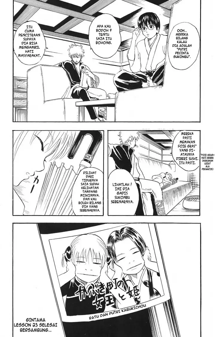image-komik-gintama-chapter-23-20/21