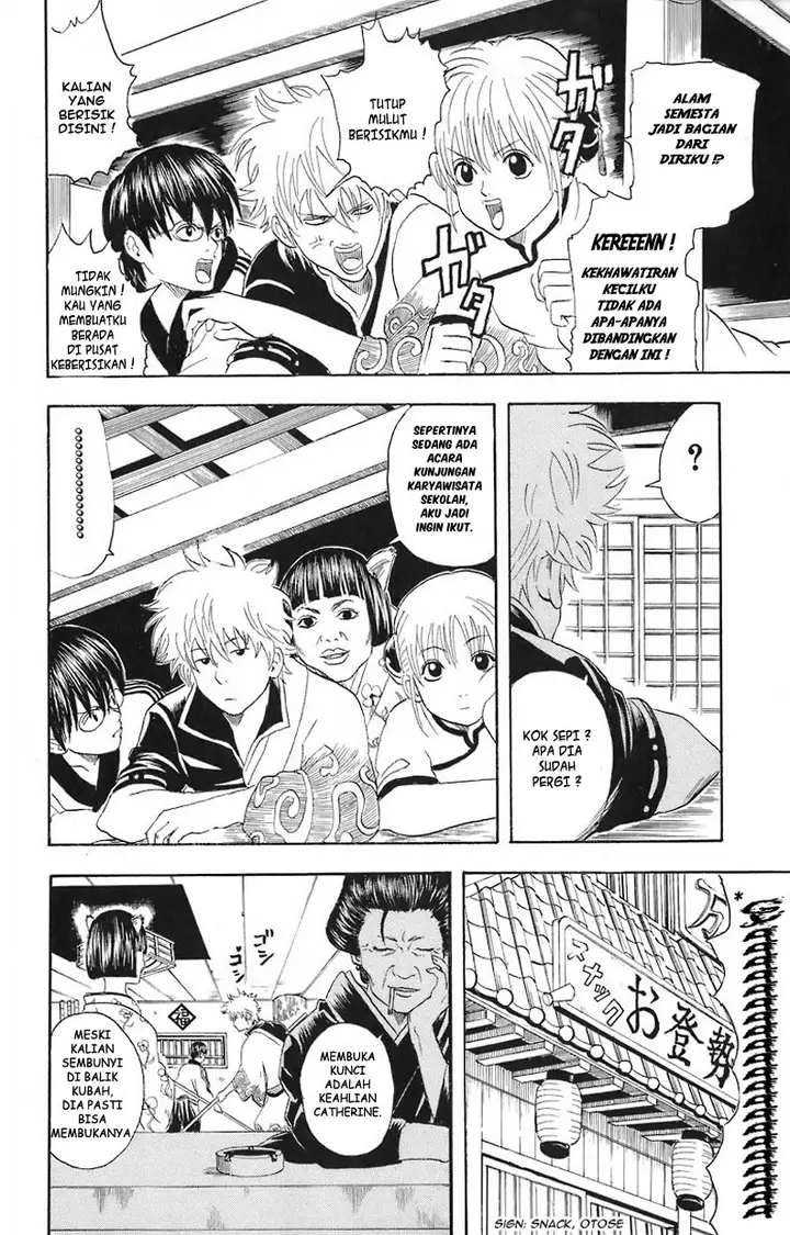 image-komik-gintama-chapter-24-2/20