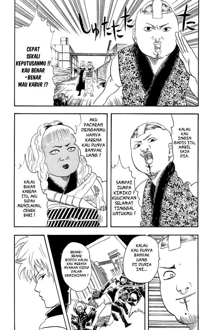 image-komik-gintama-chapter-25-15/20