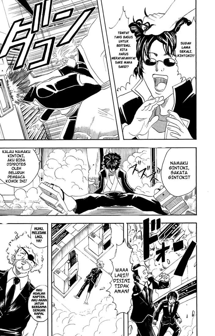 image-komik-gintama-chapter-26-18/23