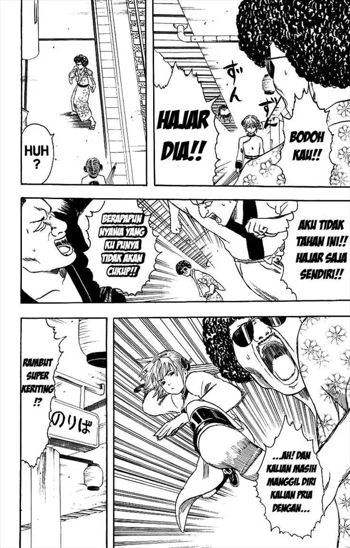 image-komik-gintama-chapter-3-20/23