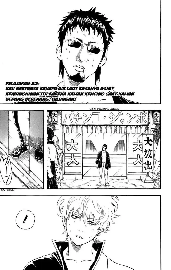 image-komik-gintama-chapter-32-1/21